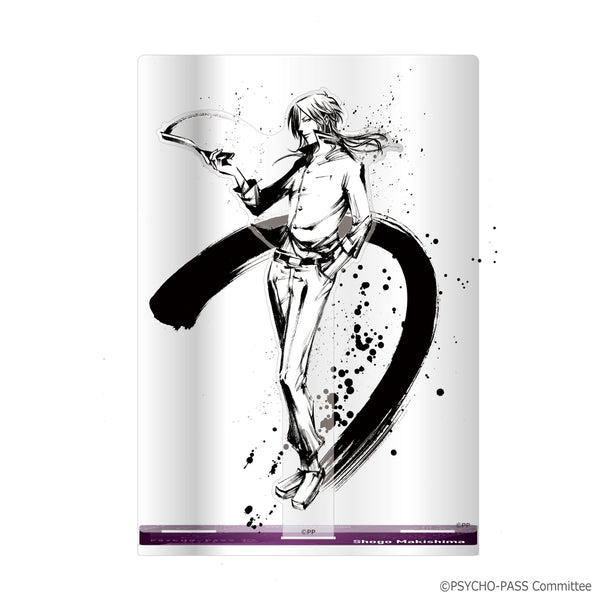 『PSYCHO-PASS サイコパス』墨絵アクリルスタンド  槙島聖護